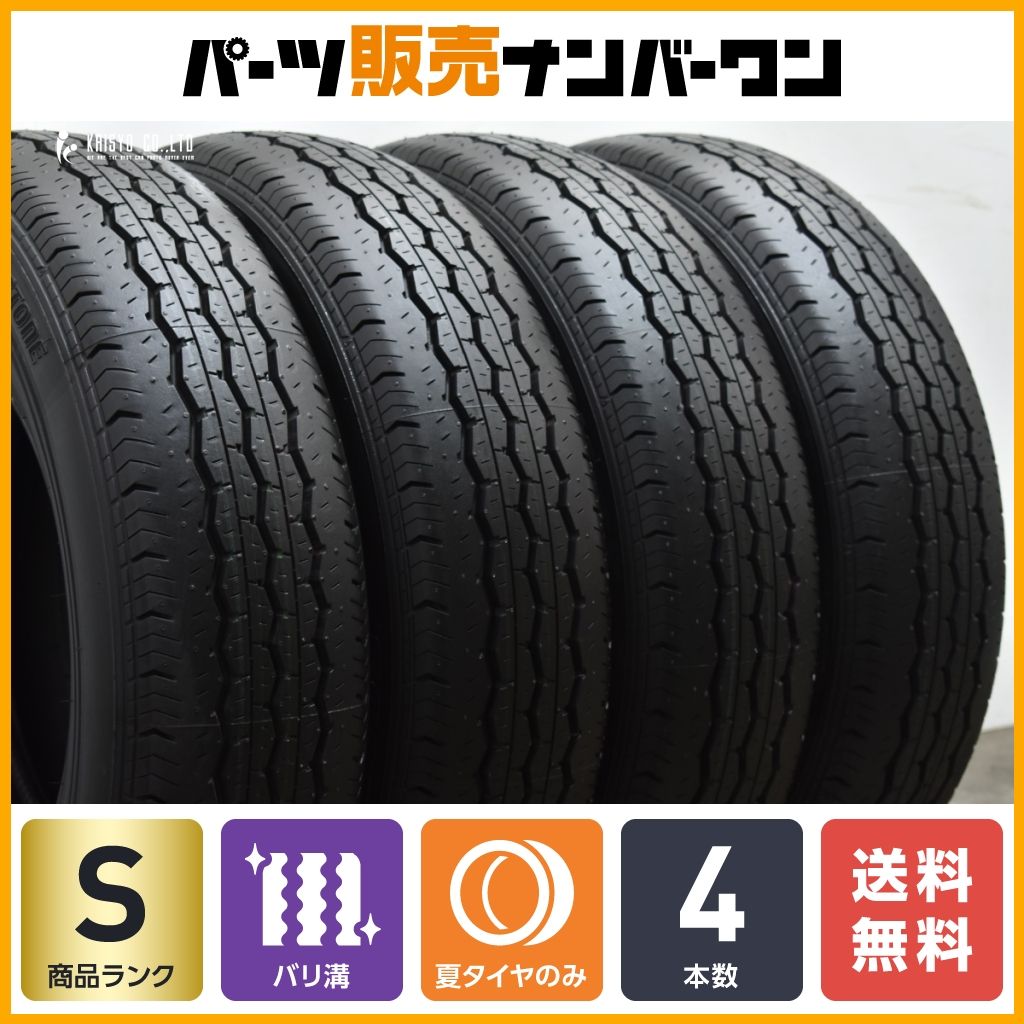 新車外しバリ溝】ブリヂストン エコピア RD613 195/80R15 107/105N LT 4本 ハイエース レジアスエース NV350  キャラバン ライトトラック - メルカリ