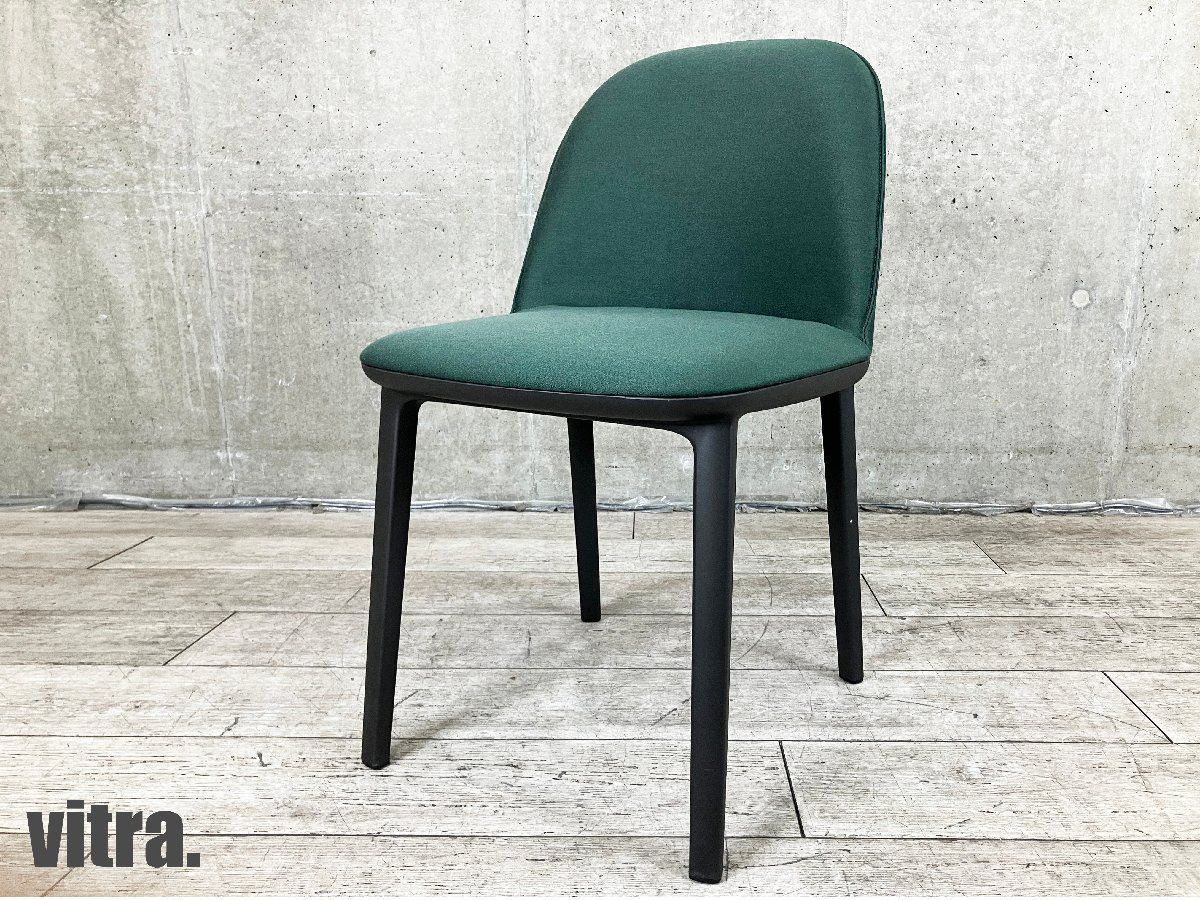 vitra|ヴィトラ SOFTSHELL SIDE CHAIR |ソフトシェル サイド チェア ロナン - エルワン ブルレック グリーン