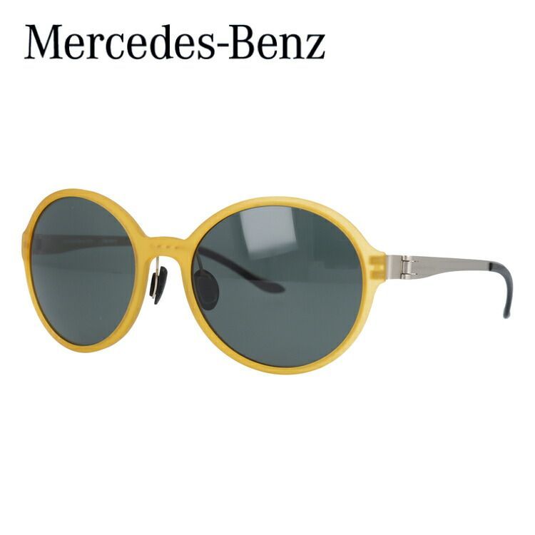 メルセデスベンツ MercedesBenz サングラス M7001-D 54サイズ 調整可能 