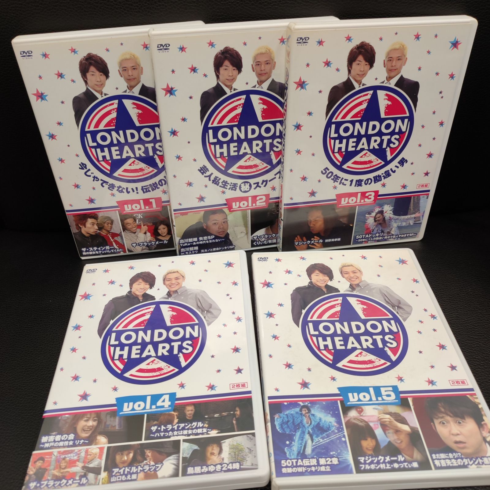 LONDON HEARTS ロンドンハーツ セルDVD 1～5巻 計10枚 セット 中古品