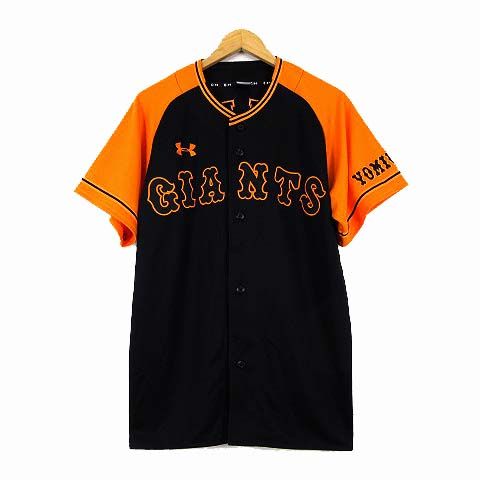 読売ジャイアンツ 丸佳浩　橙魂ユニフォーム2019 アンダーアーマー UNDER ARMOUR 読売ジャイアンツ 2019 レプリカ