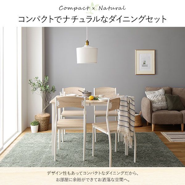 IKEAダイニングテーブル 椅子4脚【引き取り限定】 IKEA