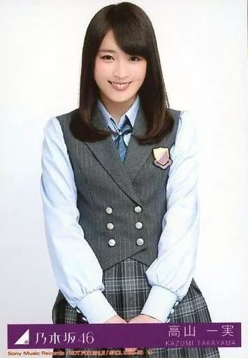 中古】生写真(乃木坂46) 14：高山一実/CD「ハルジオンが咲く頃 Type-C