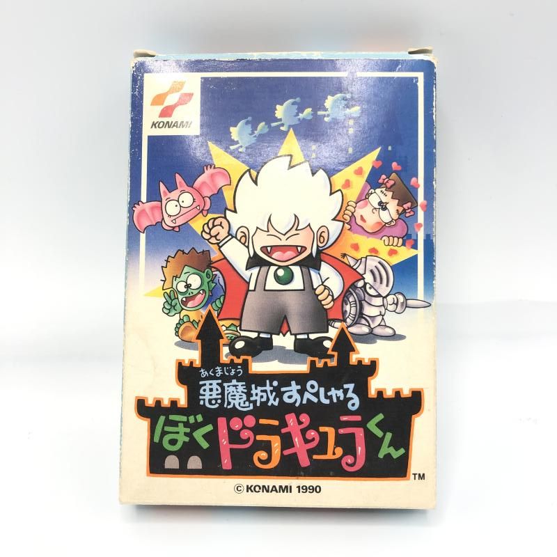 FC コナミ ファミリーコンピュータ 悪魔城すぺしゃる ぼくドラキュラくん FC ファミコン 10