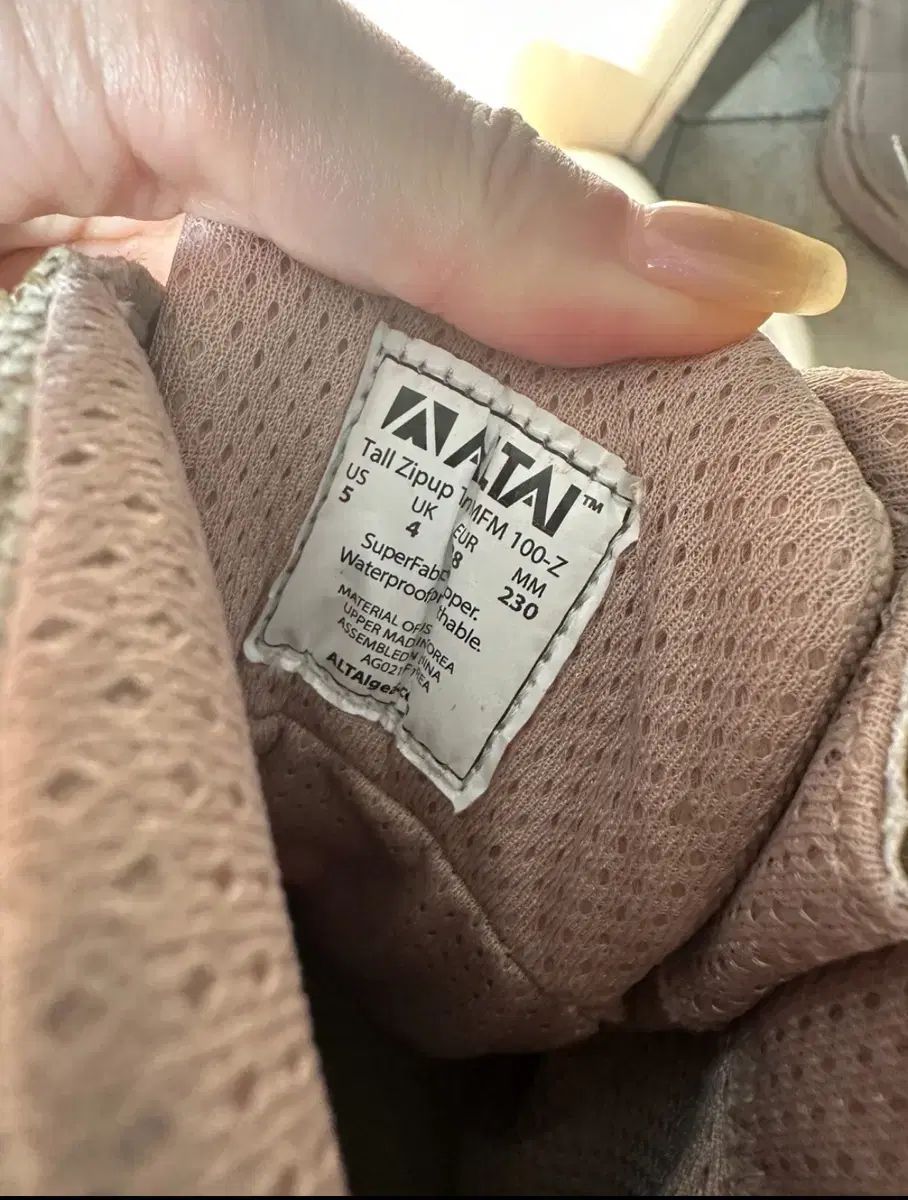 アルタイギア ロングブーツ