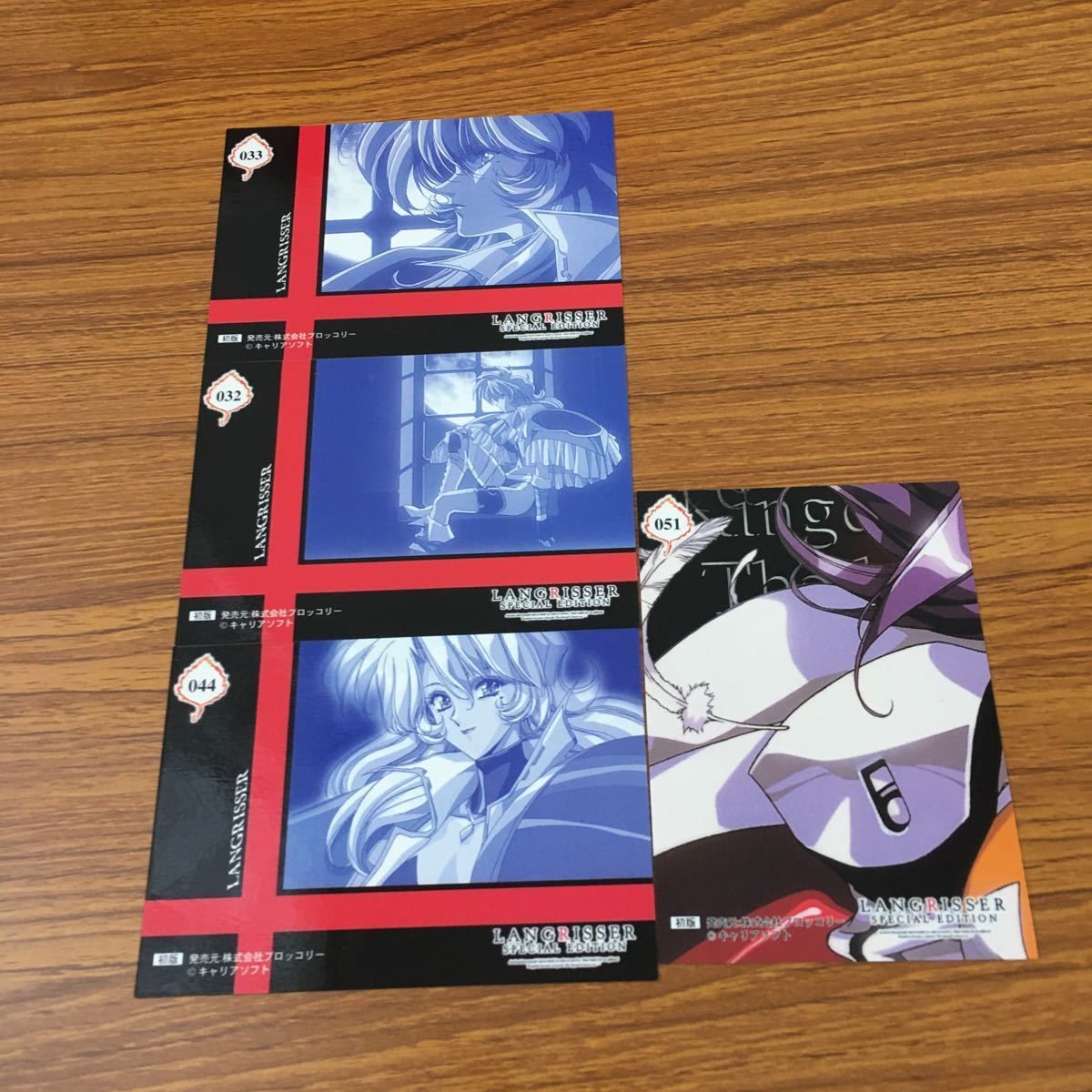 亜51 カード トレカ まとめ ラングリッサー ブロッコリー 32 33