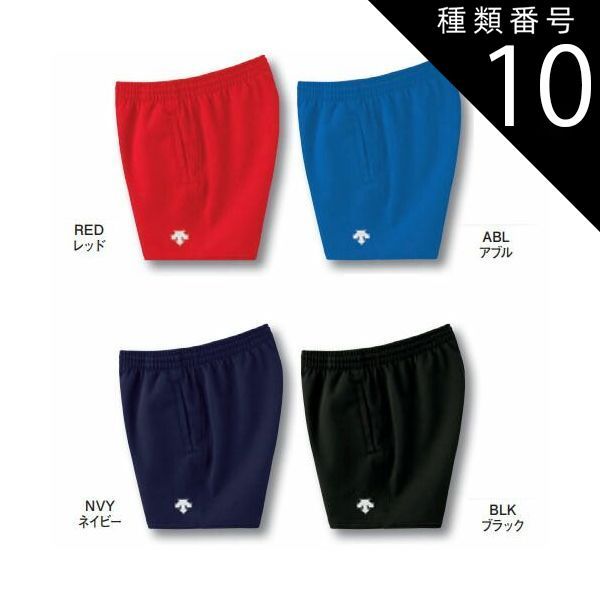 種類10：XO/ABL：アブル デサント　レディース　バレーボールパンツ　descente　バレー　ゲームパンツ　ウィメンズ　DSP6093WB　2800