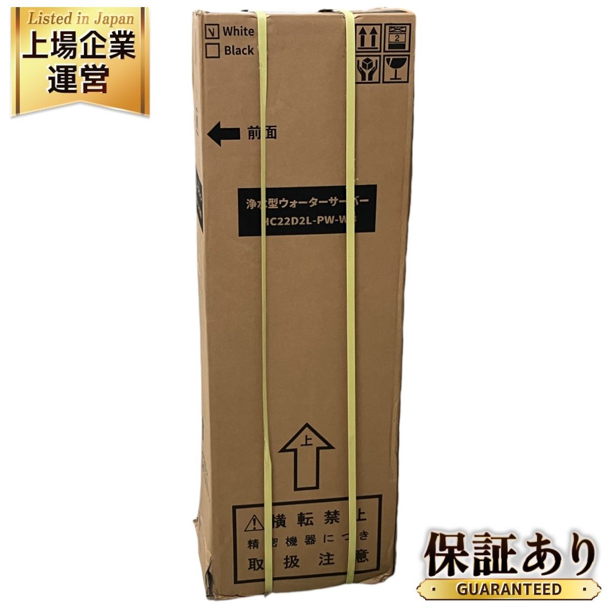 Locca ウォーターサーバー プレミアムウォーター PREMIUM WATER
