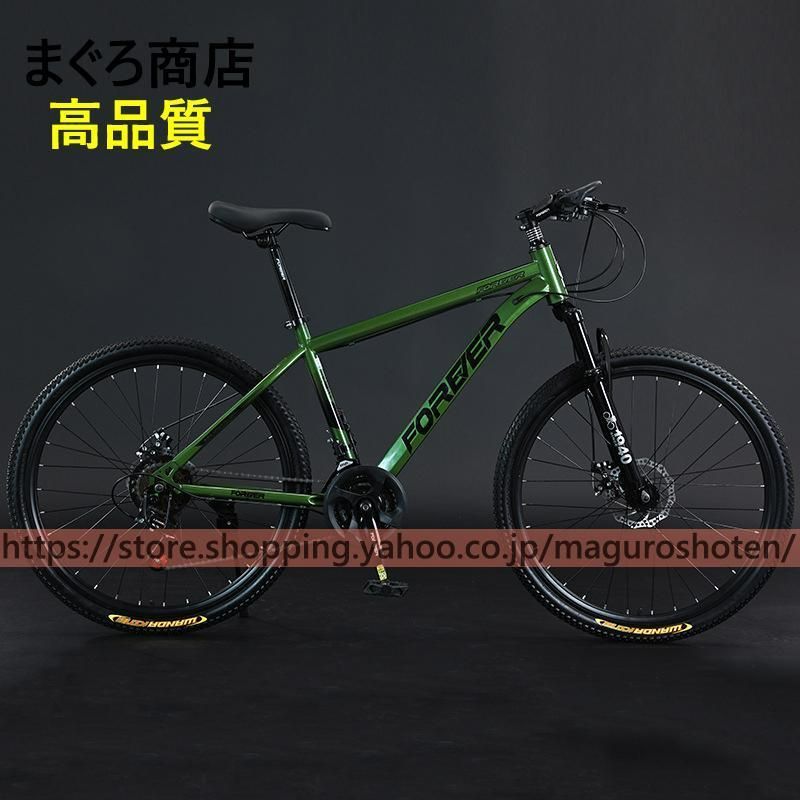 自転車