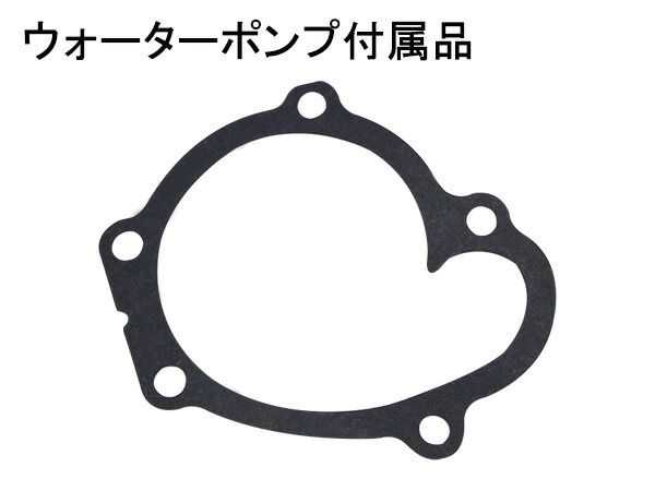 NV100クリッパー U71T U71V U71TP H24/1～ タイミングベルト 4点セット テンショナー ウォーターポンプ 国内メーカー  在庫あり - メルカリ