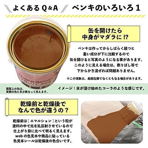 ライトカーキー_7L カンペハピオ ペンキ 塗料 水性 つやあり ライト