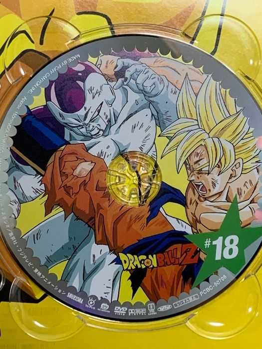 DRAGON BALL Z 第18巻 集英社 野沢雅子 [DVD] - メルカリ