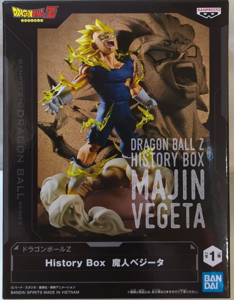 ドラゴンボールZ History Box 魔人ベジータ 17個セット ドラゴンボールZ History Box 魔人ベジータ｜タイトーの6月の