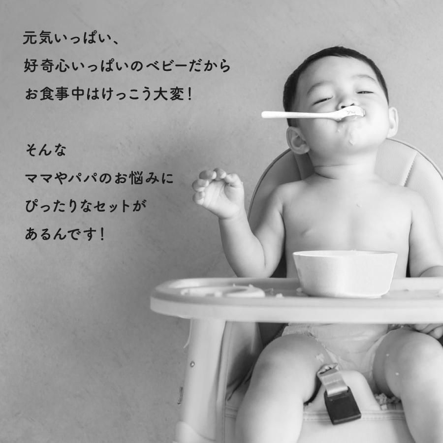 ひっくり返らない