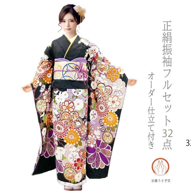 5186 振袖フルセット　正絹えんじ赤 古典伝統絞り柄　成人式結婚式卒業式 5186 振袖フルセット 正絹えんじ赤 古典伝統絞り柄 成人式結婚式