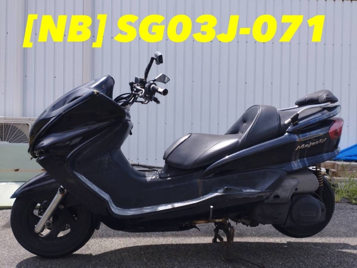 全国送料無料】21634-14719 ヤマハ マジェスティ250C SG03J-071 純正