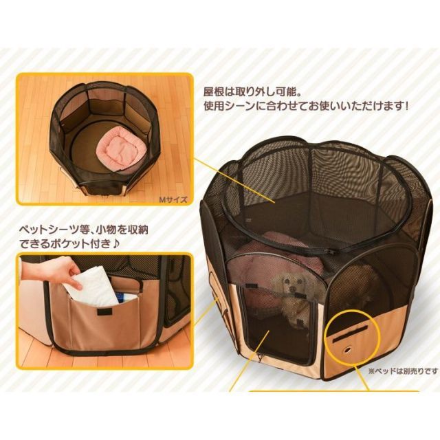 ペットサークル 猫