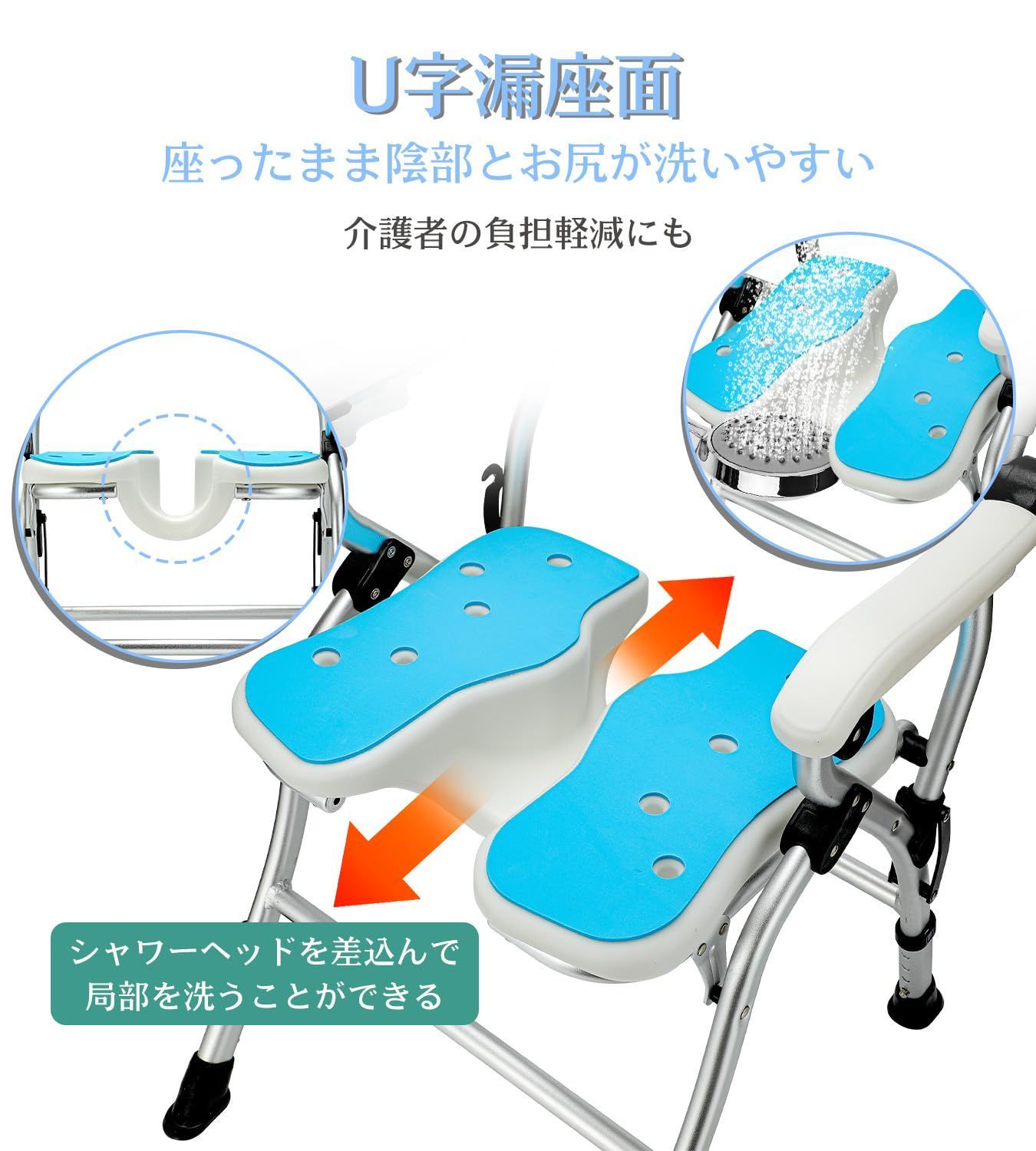 転倒防止 介護チェア