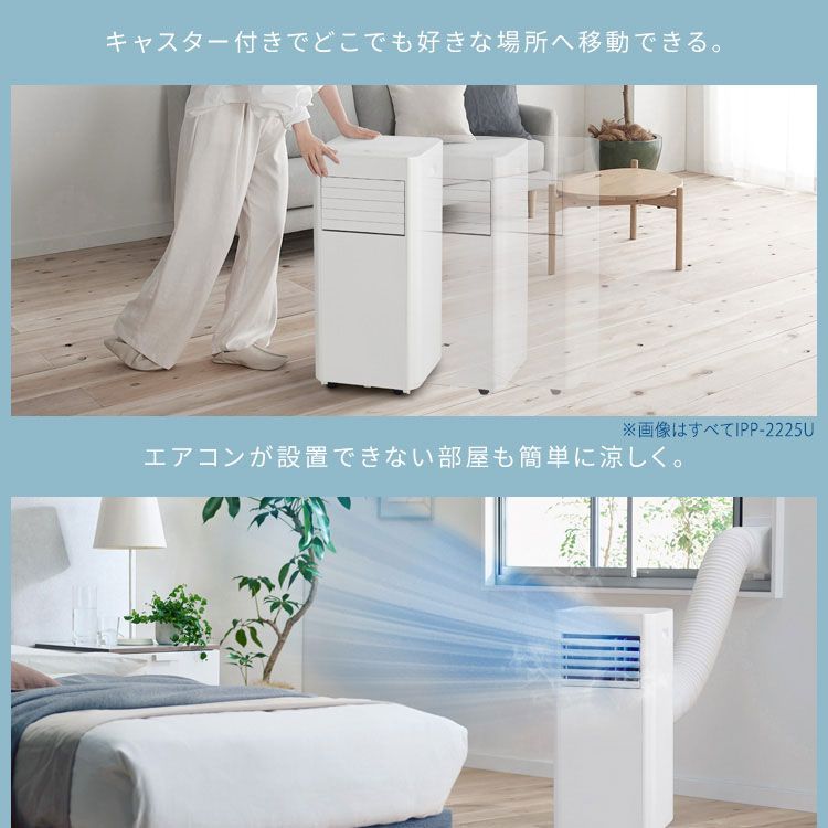 6畳 4.5～7畳