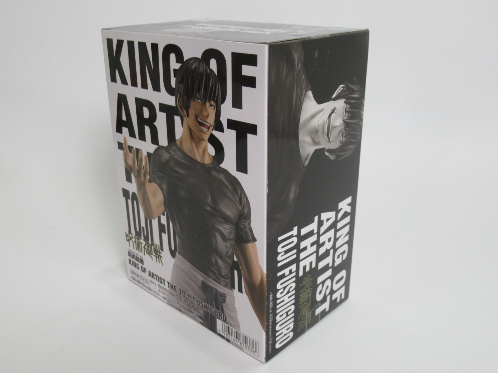 呪術廻戦 KING OF ARTIST THE TOJI FUSHIGURO 伏黒甚爾 プライズ フィギュア バンダイ バンプレスト  じゅじゅつかいせん ふしぐろとうじ 新品未開封