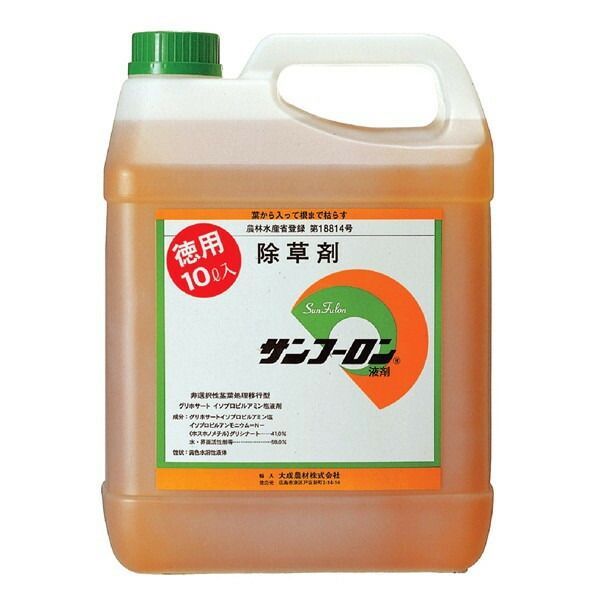 10Lx4本セット 畑地用除草剤