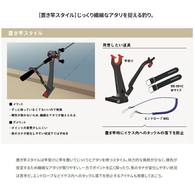 シマノ シーマーク ベイトさぐり 250 | 釣具 釣り フィッシング - メルカリ