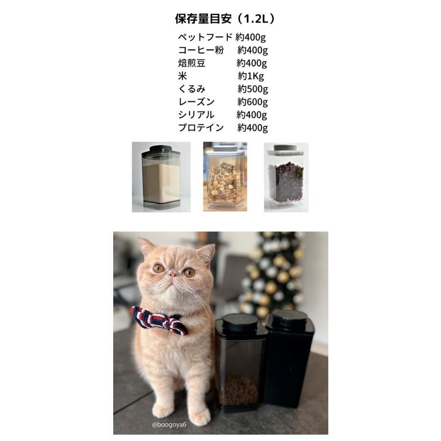 1 密封容器