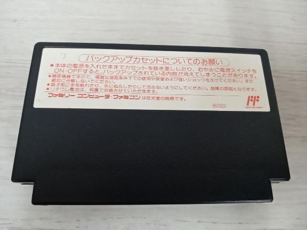 動作 済