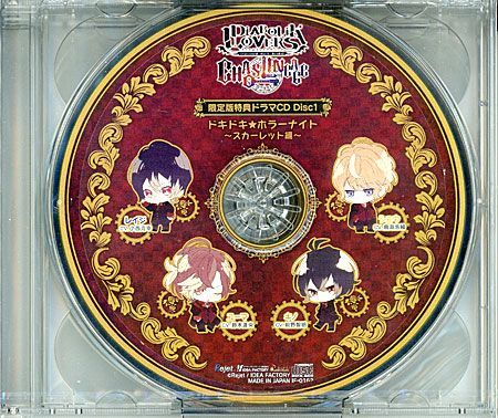 bn:10] DIABOLIK LOVERS CHAOS LINEAGE 限定版 Nintendo Switch 【公式