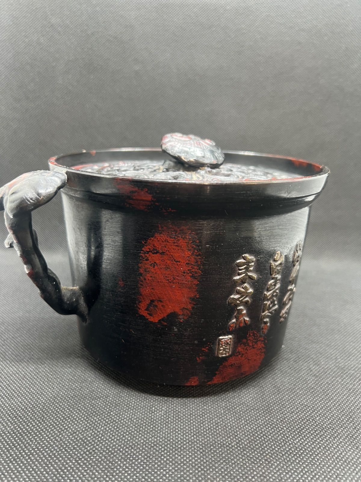 3代目本間琢斎造 斑紫銅霊芝耳摘漢詩唐子遊戯図建水 佐渡銅器 茶道具茶