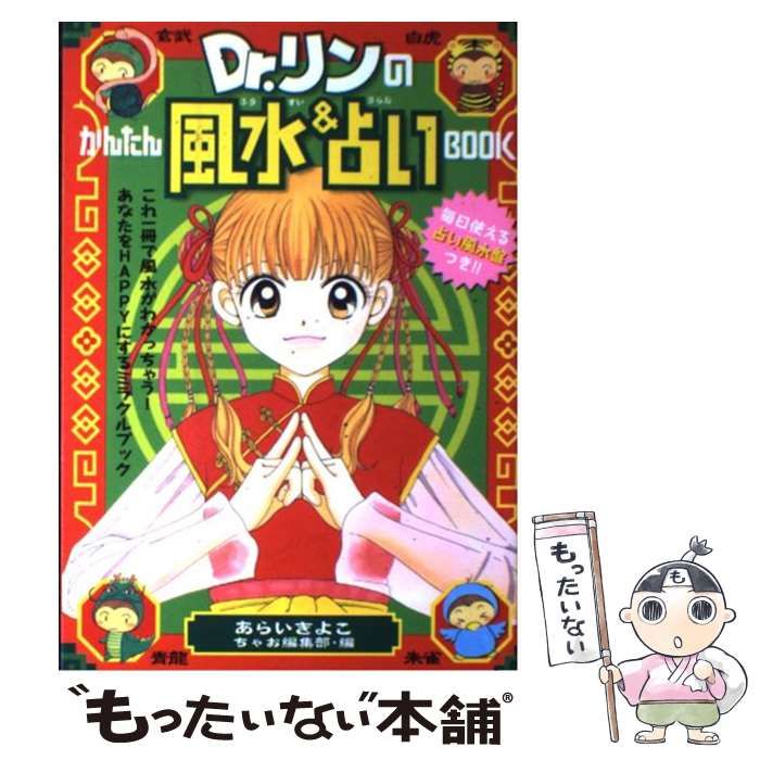 なかよし ちゃお 雑誌 切り抜き りぼん、なかよし、ちゃお……90年代