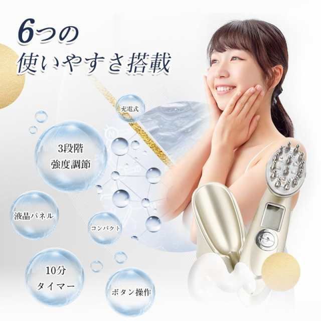 温熱