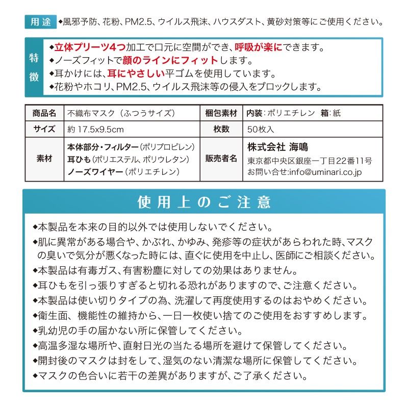 快適 ふつうサイズ