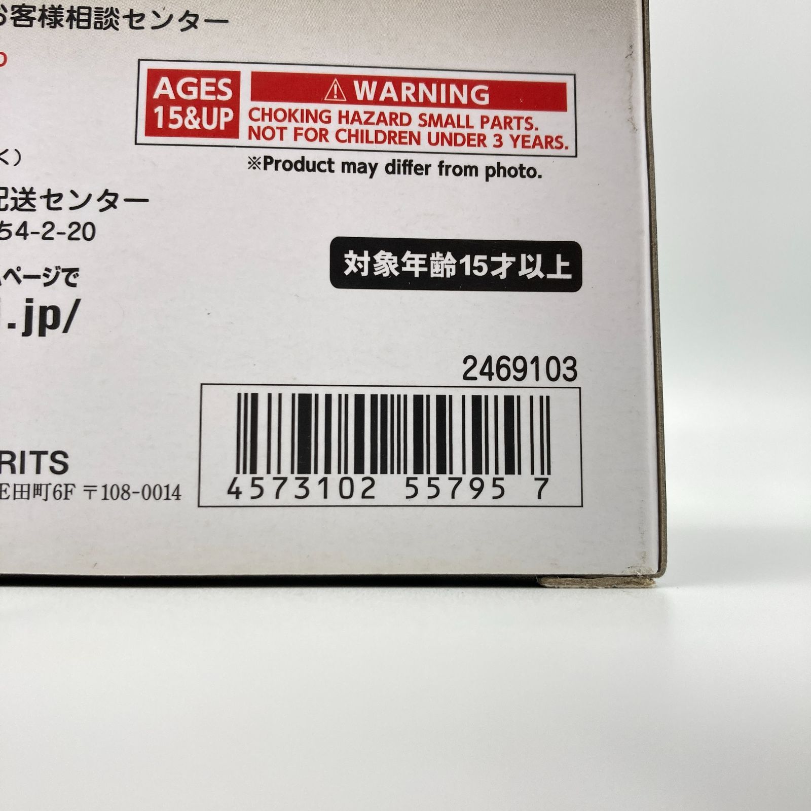 L BUILD XM-X2 クロスボーン・ガンダムX2　未開封　新品 未開封】METAL BUILD XM-X2 クロスボーン・ガンダムX2 「機動