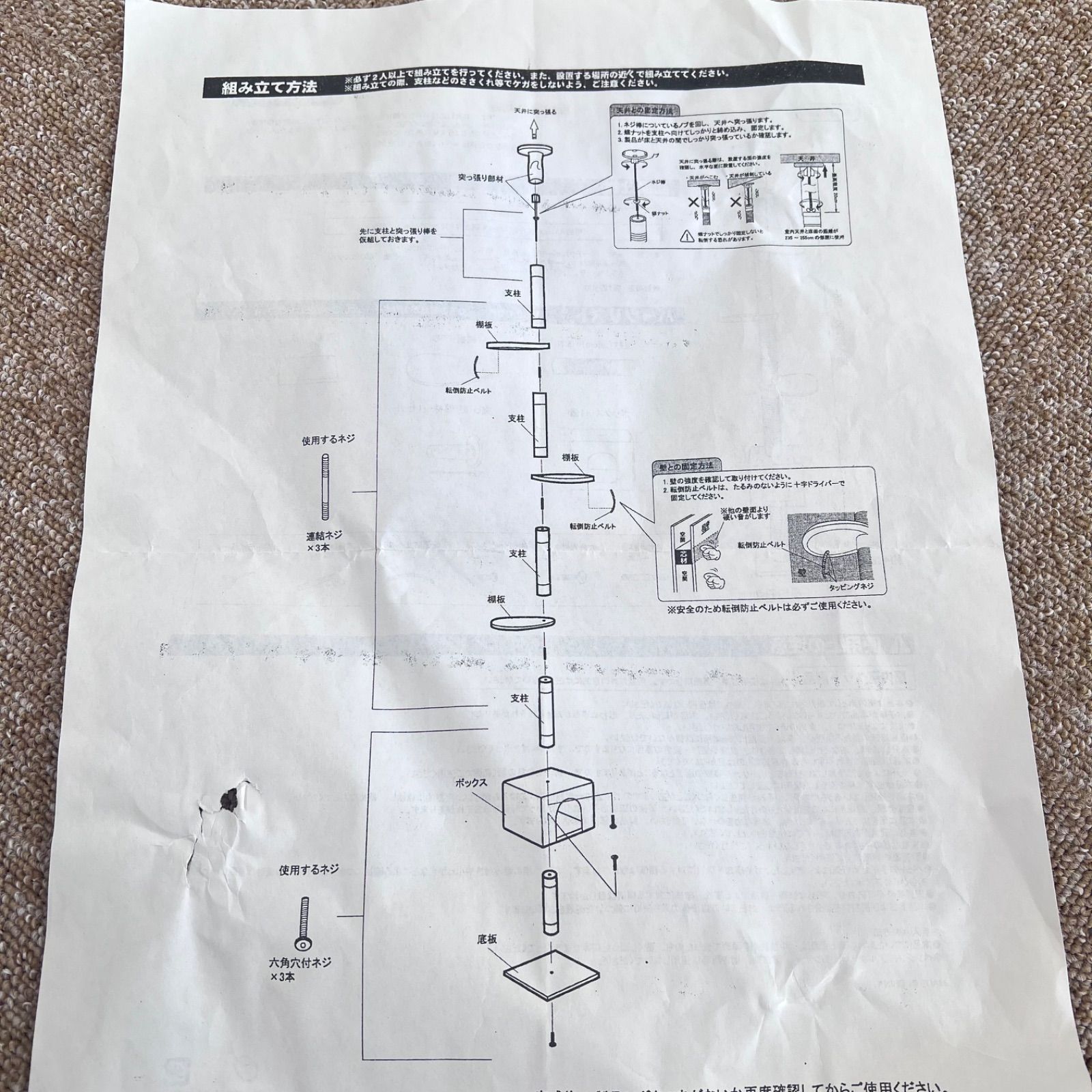 【新品】【激安】天井突っ張り型　235〜255cm  多機能キャットツリー 楽天市場】【楽天1位】キャットツリー 突っ張り 高さ 235〜255cm