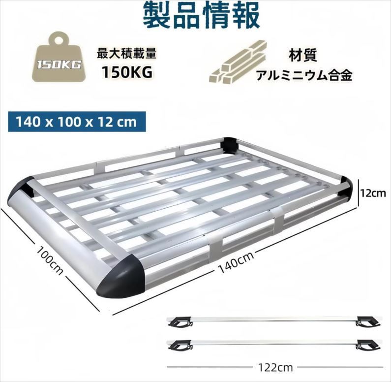 汎用品 ベースバー付き