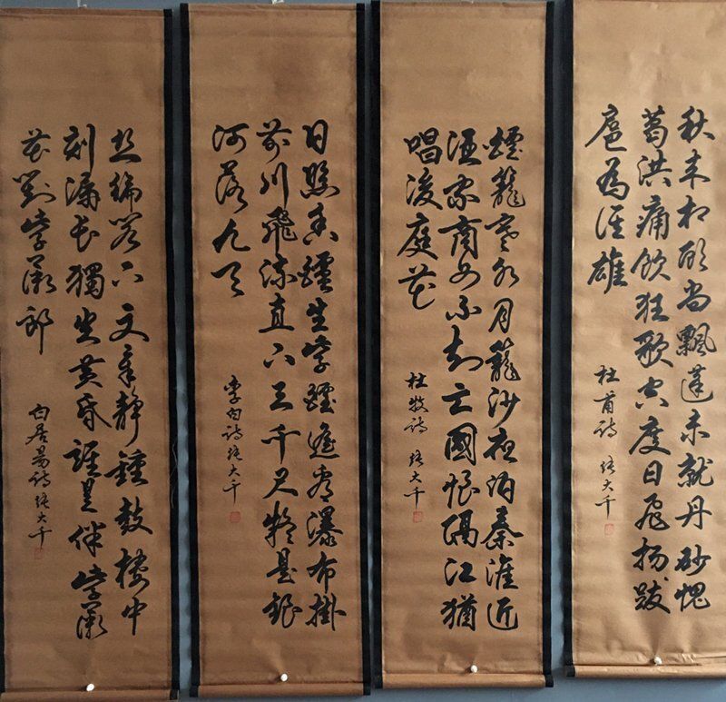 四条屏絵 唐李白詩 杜甫詩 杜牧詩 杜甫詩 掛軸 掛絵 書画立軸 巻き物 中堂画 装飾 中國