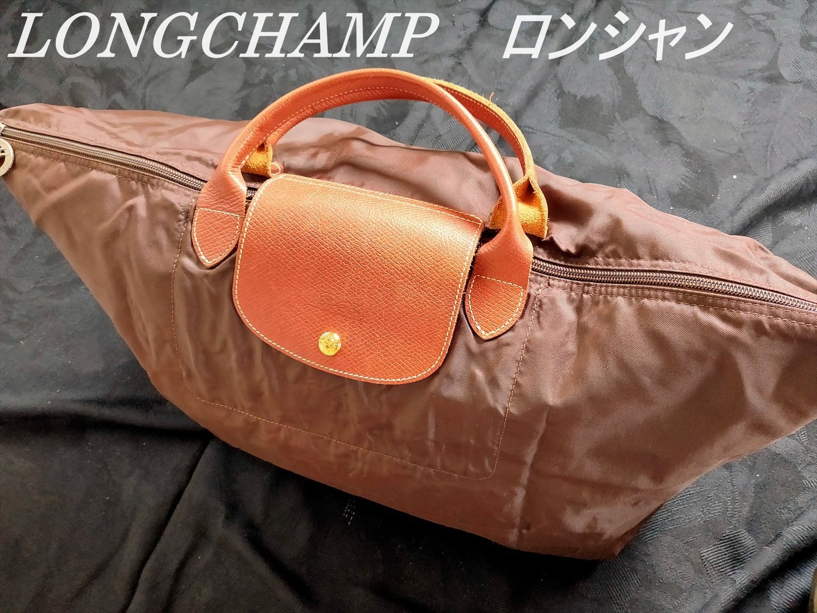 LONGCHAMP ロンシャン ボストンバッグ ル プリアージュ LE PLIAGE トラベルバッグ Lサイズ 　ユニセックス　(2116-3)