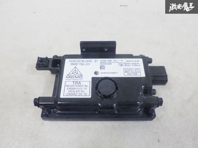 ホンダ 純正 RC1 RC2 オデッセイ ミリ波レーダー レーダー アセンブリ