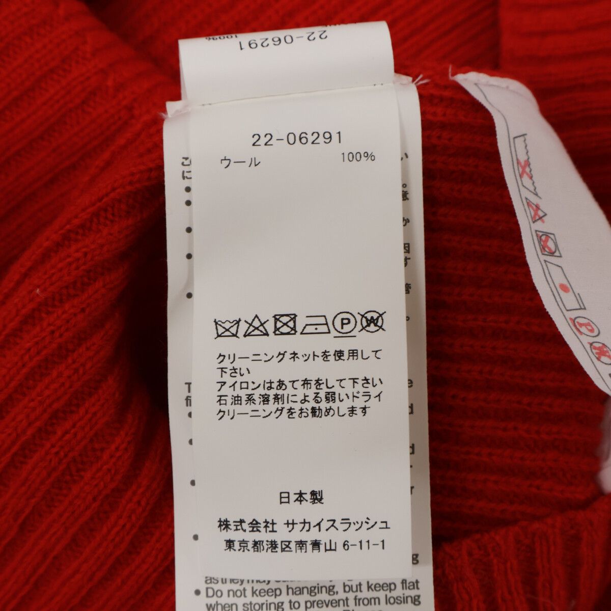 【先行販売☆数量限定】 sacai サカイ 22-06291 赤 ｼｮﾙﾀﾞｰｶｯﾄ ﾆｯﾄ 2