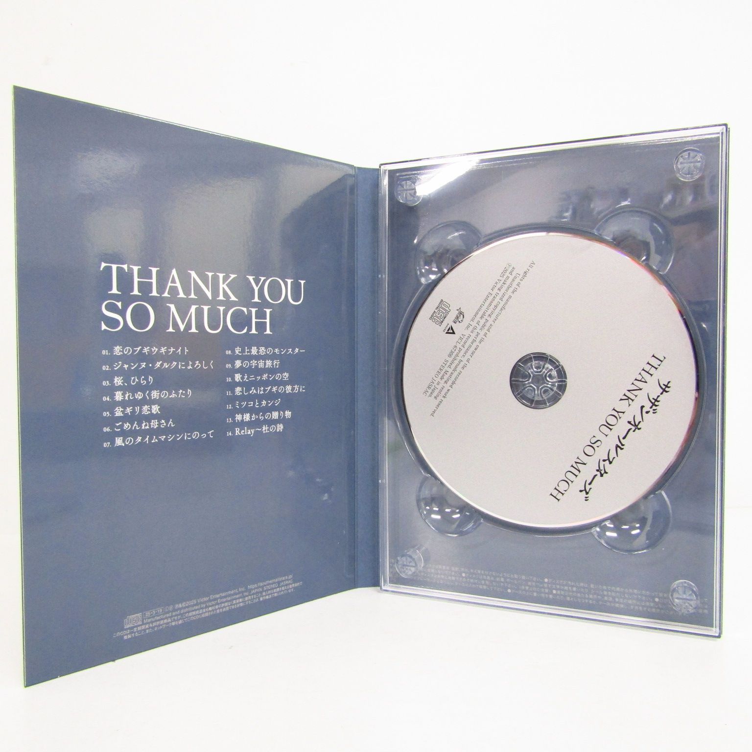 THANK YOU SO MUCH [Blu-ray付完全生産限定盤 A] サザン