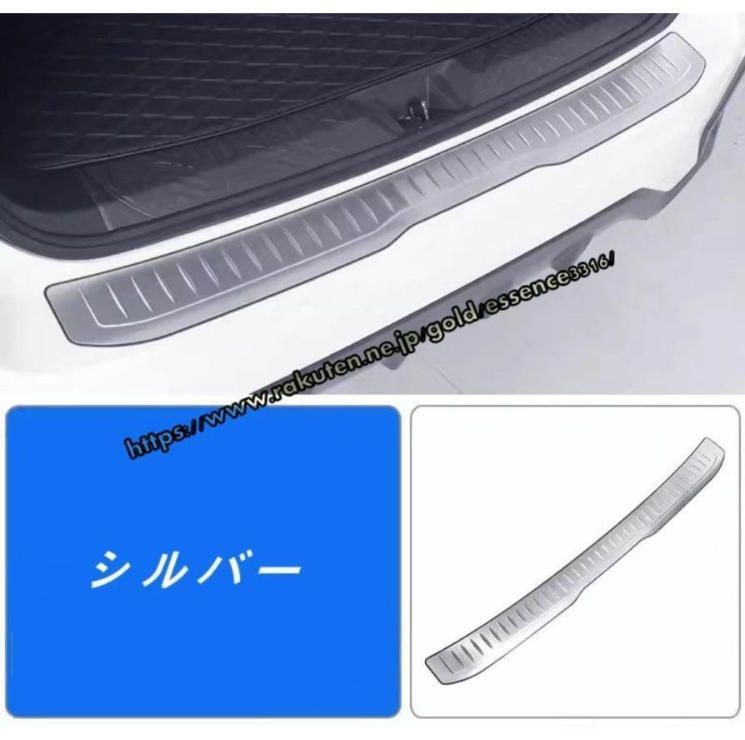 スバル クロストレック GU系 リアバンパーステップガード パーツ カスタム ドレスアップ 保護 ドレスアップ 外側 1P 2色可選