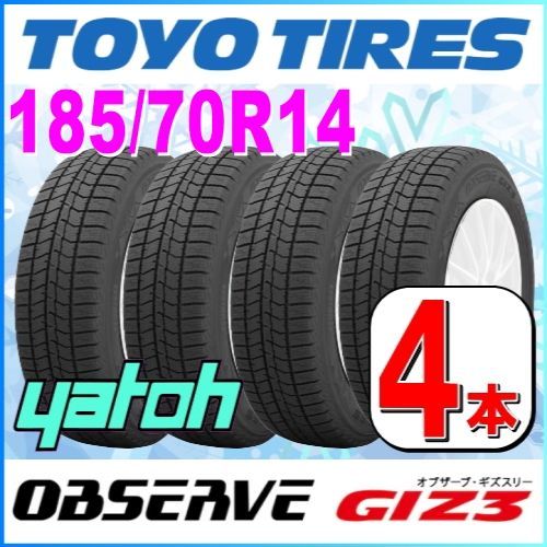 専用ページです ミシュラン MICHELIN XDX 185/70 VR 13 86V TL 1本