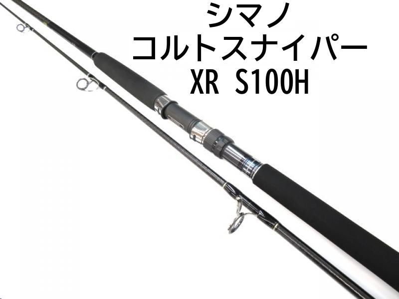 シマノ コルトスナイパー XR S100H 01-8104240012