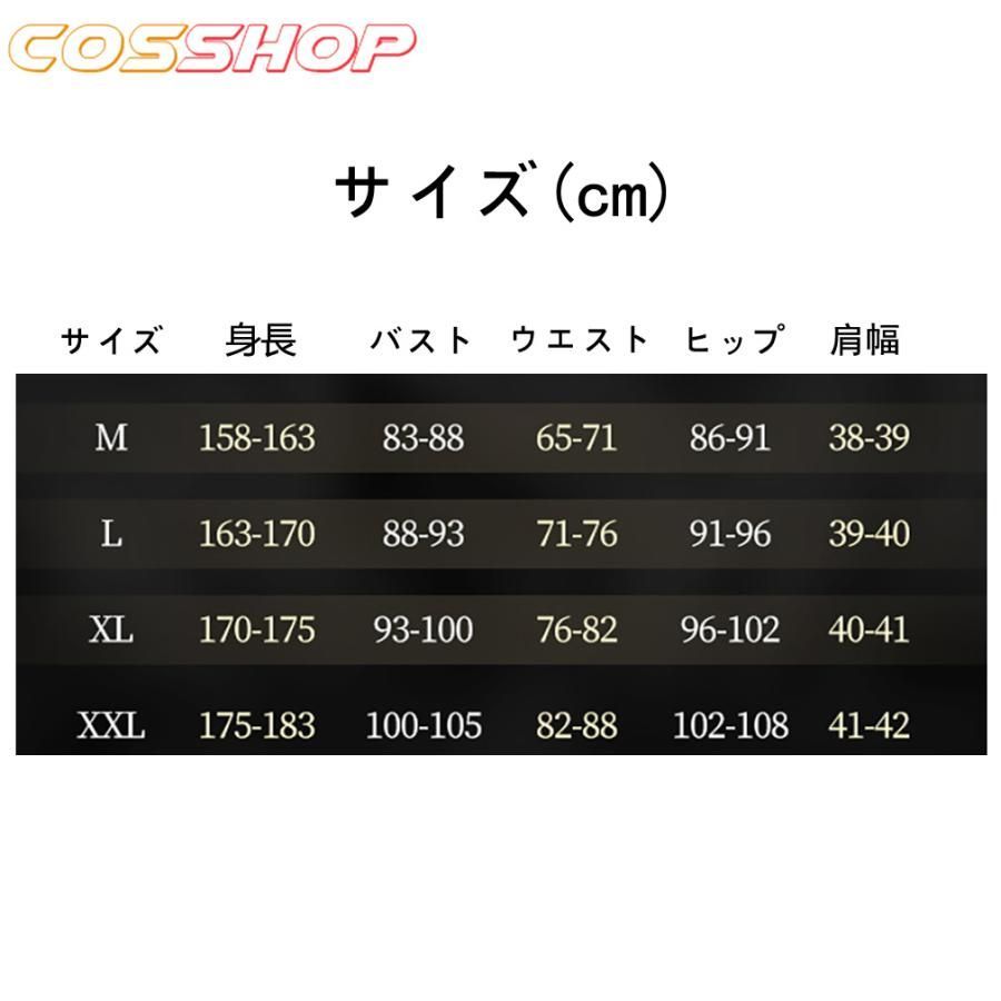 ガチアクタ ルド コス服 コスプレ 衣装 変装 cosplay 仮装 二次会 イベント パーティー ハロウィン LNAILSPERTH_COM