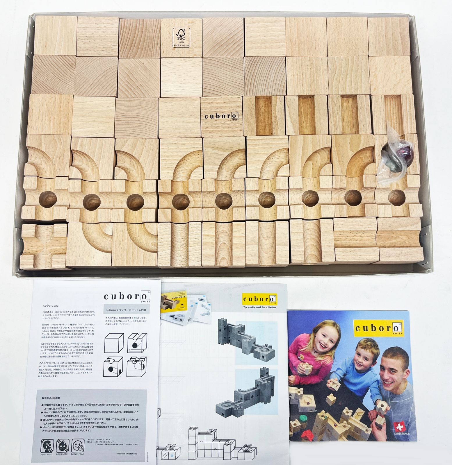 cuboro standardキュボロスタンダード54ピース【正規品】 Amazon.co.jp