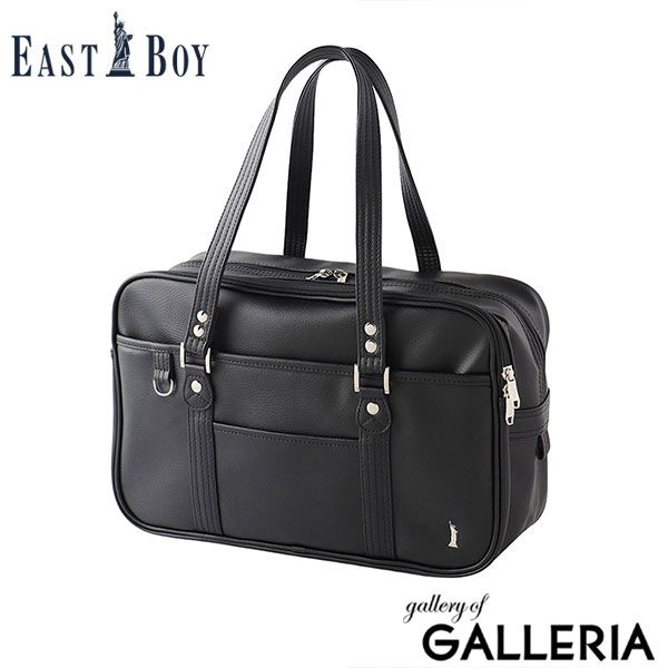 イーストボーイ スクールバッグ 高校生 中学生 合皮 女子高生