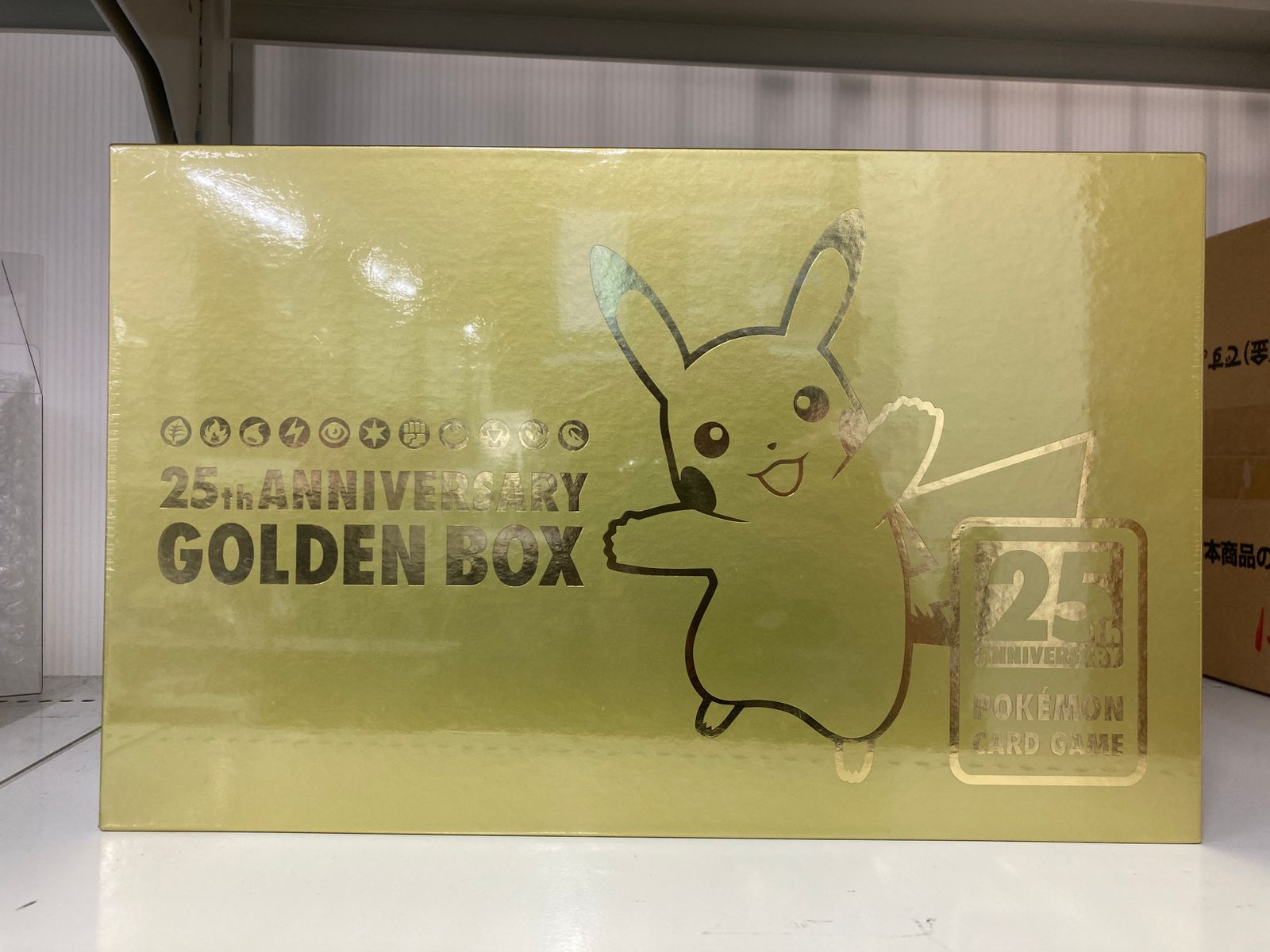 ポケモンカードゲーム 25th ANNIVERSARY GOLDEN BOX（未開封品