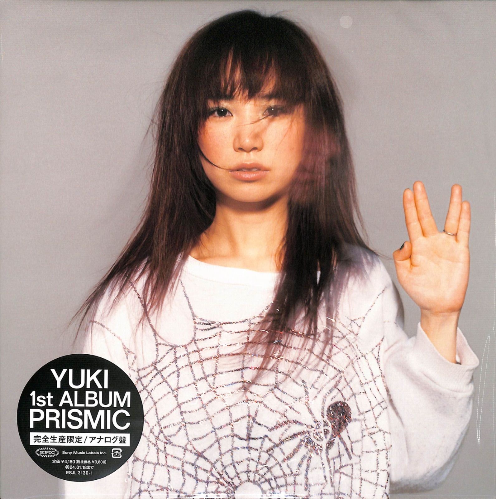 【新品未開封】【完売品】 YUKI PRISMIC アナログ盤 楽天ブックス: PRISMIC - YUKI - 4988010001889 : CD