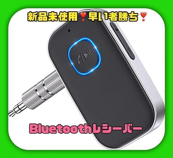 ブルートゥース レシーバー バッテリー付き メルカリ便 Bluetooth 黒